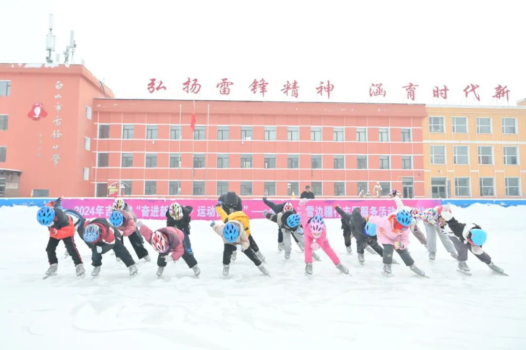 2024年吉林省全民健身活动盛大开启！你准备好加入这场冰雪盛宴了吗？  第7张