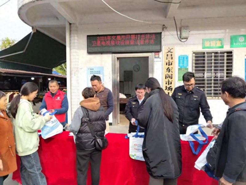 春节前文昌市严查非法卫星电视接收设施，你的家安全吗？  第1张
