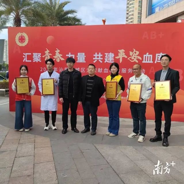 汕尾市民为何纷纷涌向明珠广场？原来是为了这件关乎生命的大事  第6张