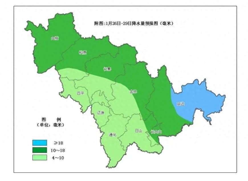 吉林省即将迎来暴雪！26-29日出行需谨慎，你准备好了吗？