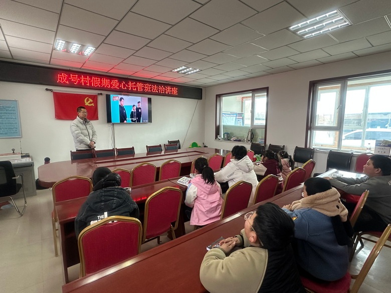 寒假法治教育如何让青少年远离危险？高台县司法局南华司法所这样做  第3张