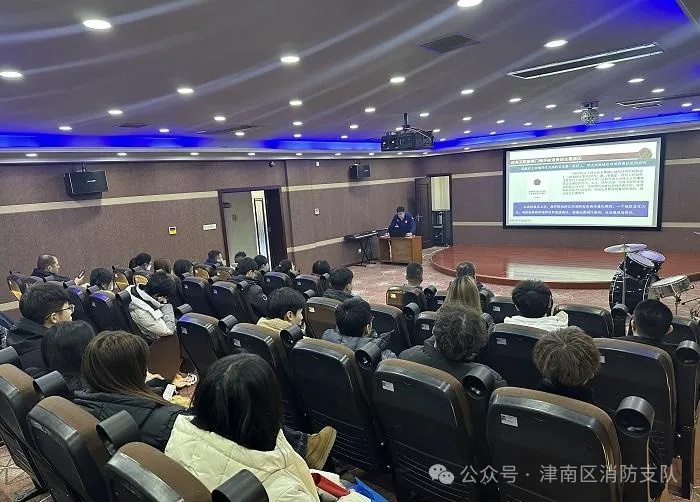 寒假来临，孩子们的安全谁来守护？天津消防这样做，家长必看  第3张