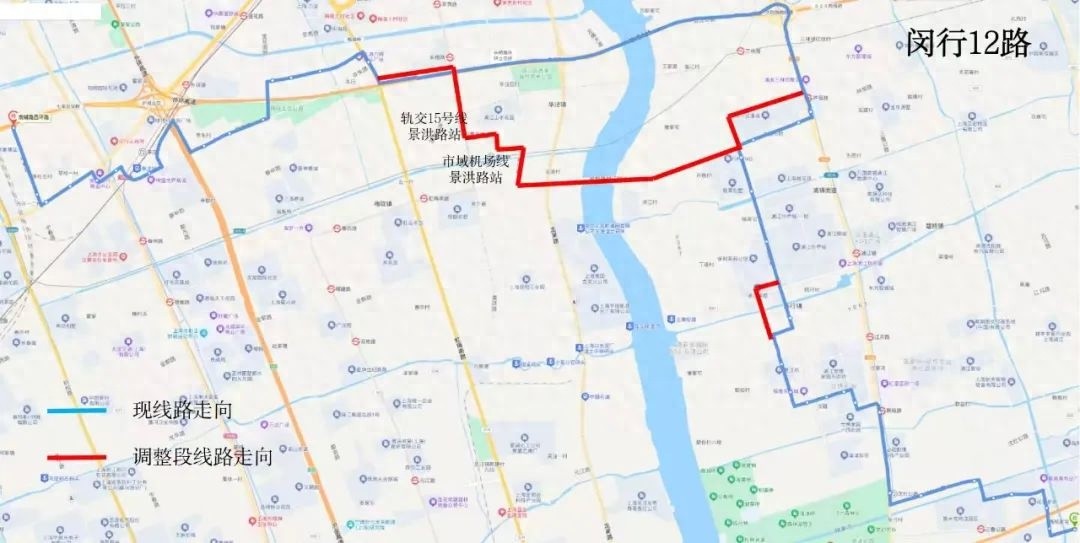 2025年闵行12路大调整！你的出行路线将如何改变？