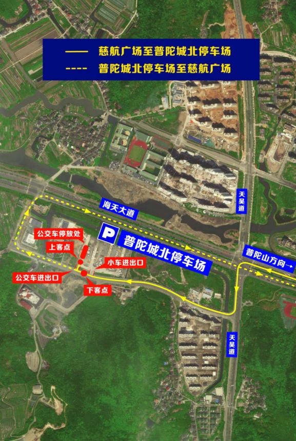 春节假期8天，舟山市区公交免费坐！你准备好出行了吗？  第2张
