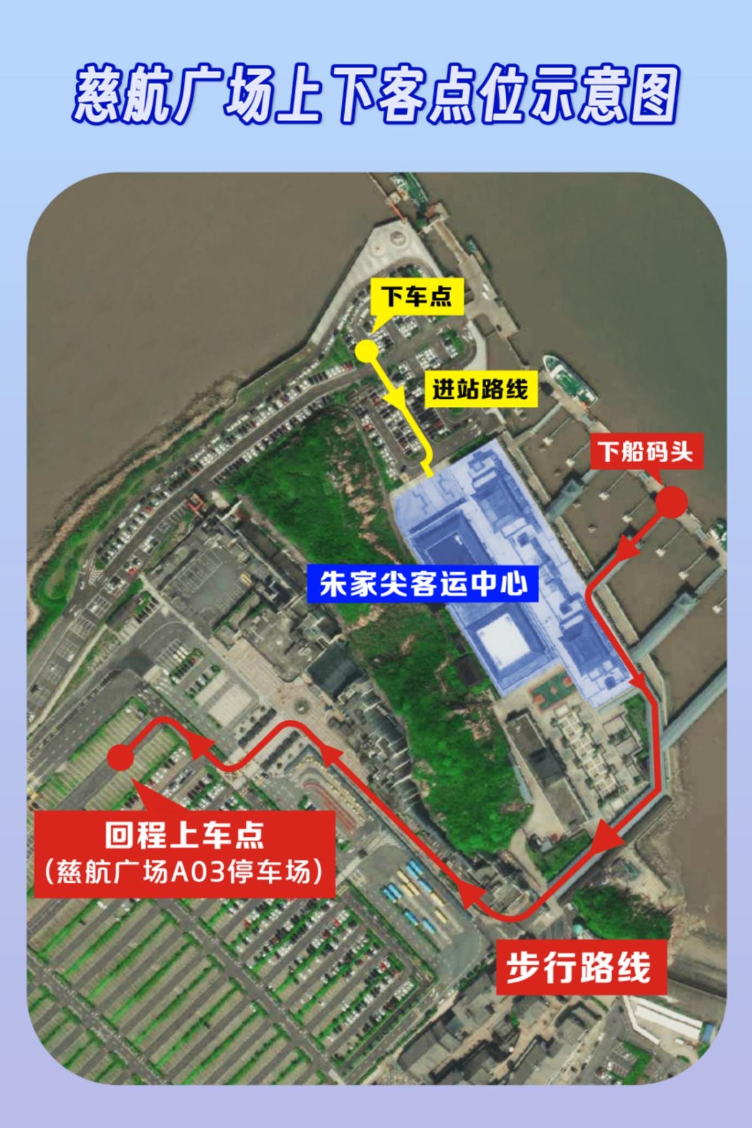 春节假期8天，舟山市区公交免费坐！你准备好出行了吗？  第3张