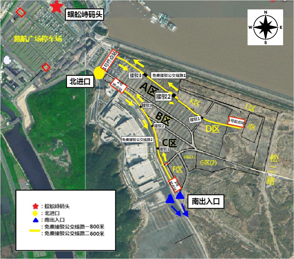 春节假期8天，舟山市区公交免费坐！你准备好出行了吗？  第4张