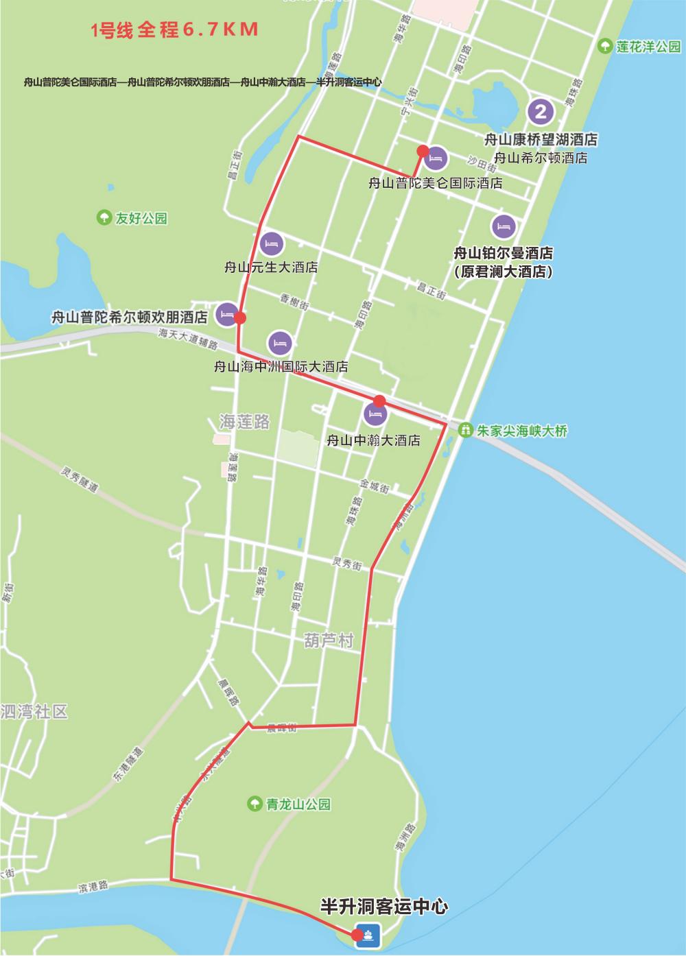 春节假期8天，舟山市区公交免费坐！你准备好出行了吗？  第5张