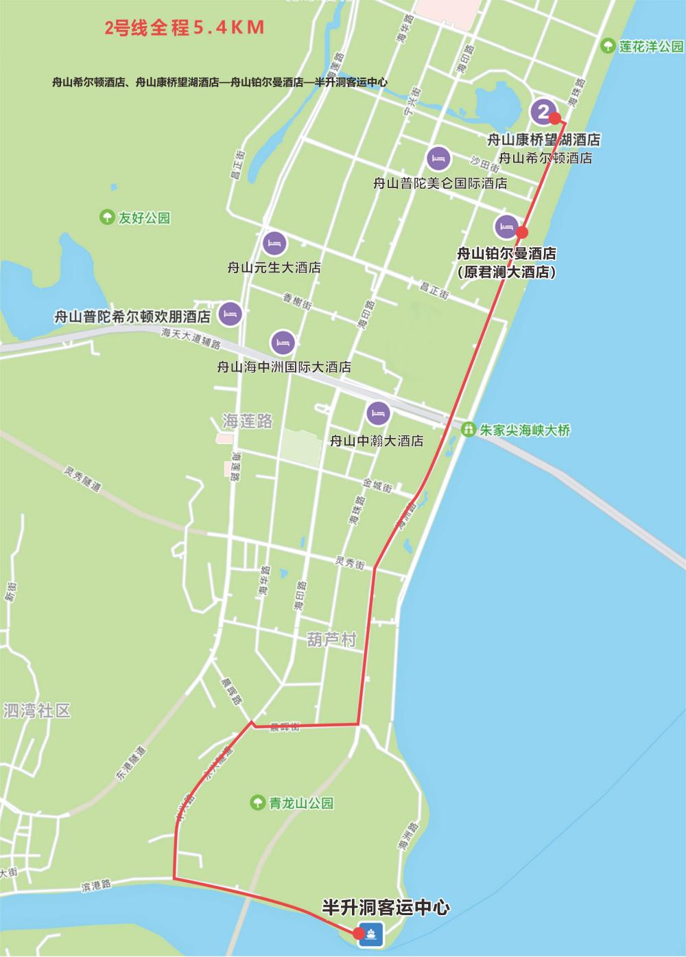 春节假期8天，舟山市区公交免费坐！你准备好出行了吗？  第6张