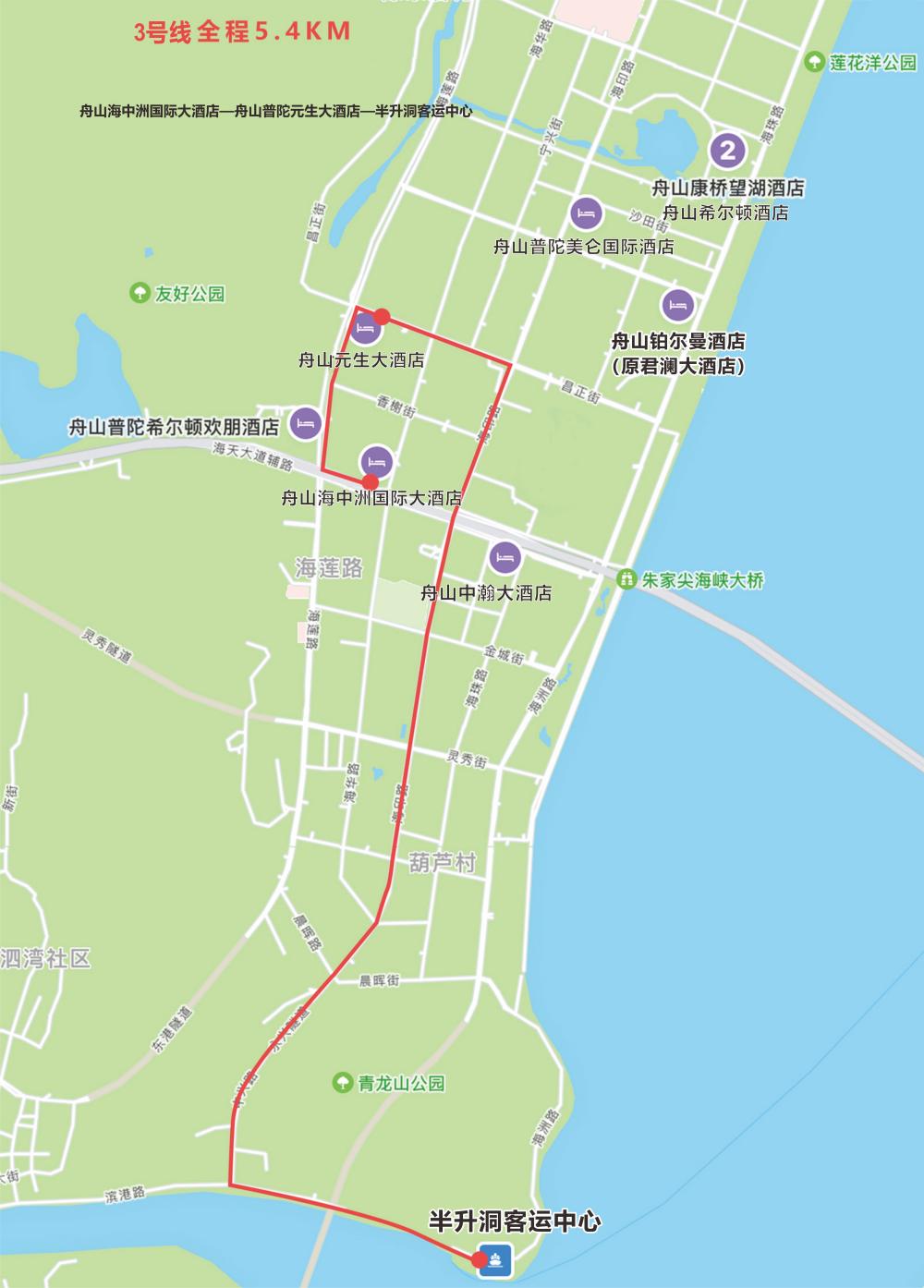 春节假期8天，舟山市区公交免费坐！你准备好出行了吗？  第7张