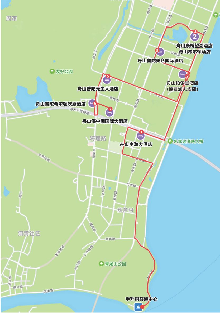 春节假期8天，舟山市区公交免费坐！你准备好出行了吗？  第8张