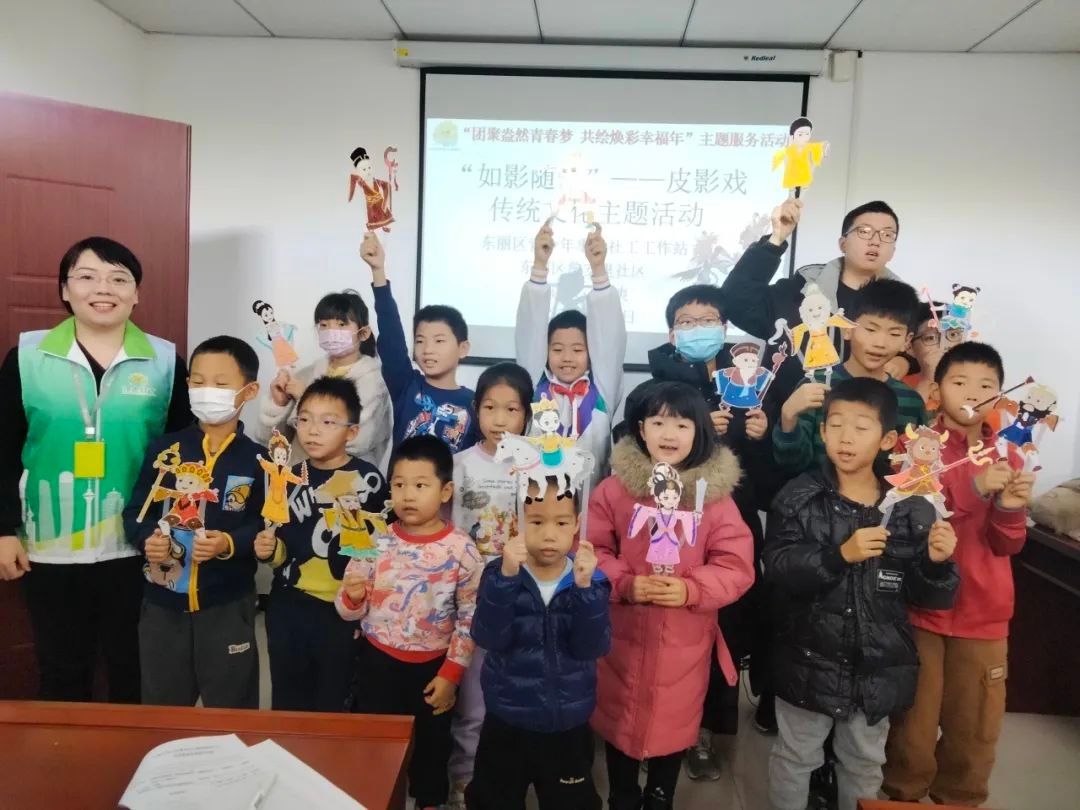 你知道拓印的奥秘吗？东丽区青少年事务社工带你体验非遗美学，共绘幸福年  第8张