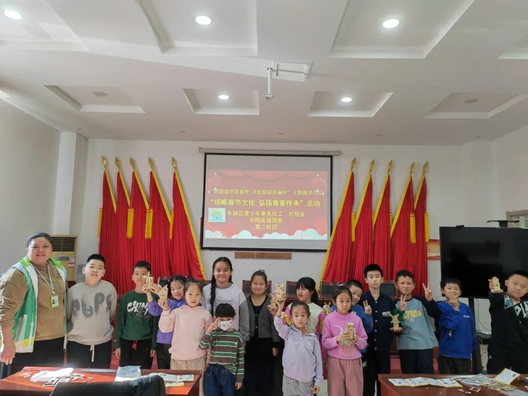 你知道拓印的奥秘吗？东丽区青少年事务社工带你体验非遗美学，共绘幸福年  第9张