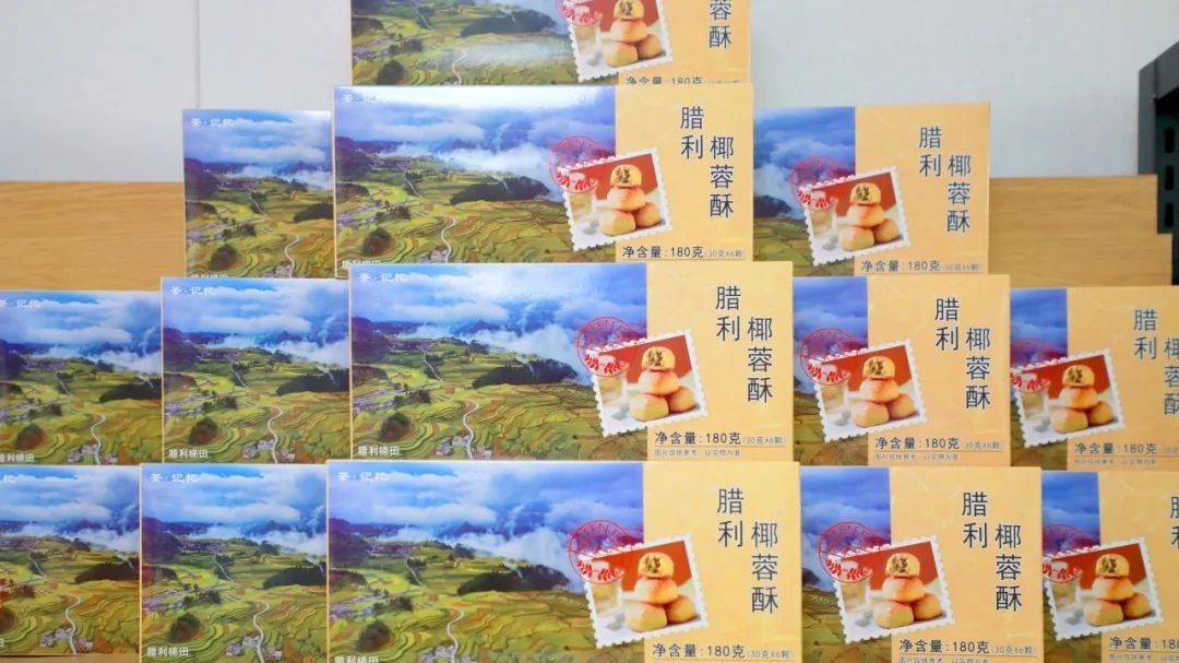 贵定茶文化新地标！首家茶·记忆体验馆开馆，六款专属茶品等你来品  第4张