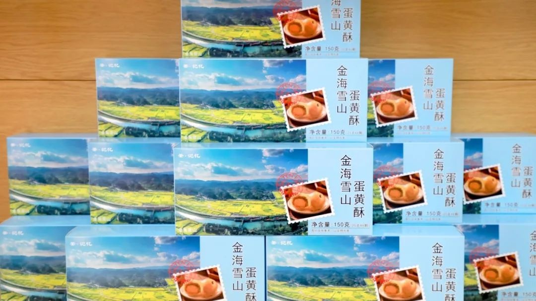 贵定茶文化新地标！首家茶·记忆体验馆开馆，六款专属茶品等你来品  第5张