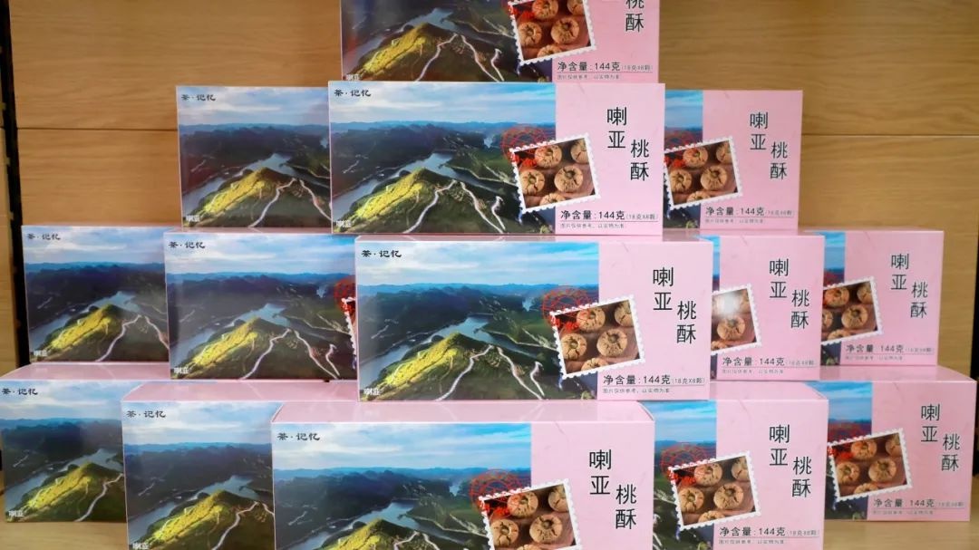 贵定茶文化新地标！首家茶·记忆体验馆开馆，六款专属茶品等你来品  第6张