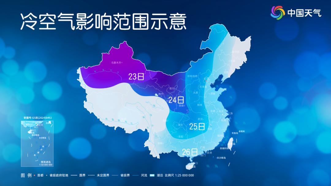 寒潮来袭！全国大范围降温降雪，春节返乡高峰如何应对？  第2张