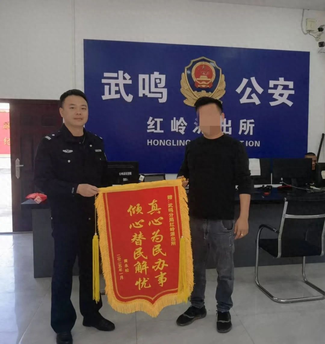 误转8000元！民警如何帮王先生追回血汗钱？  第1张
