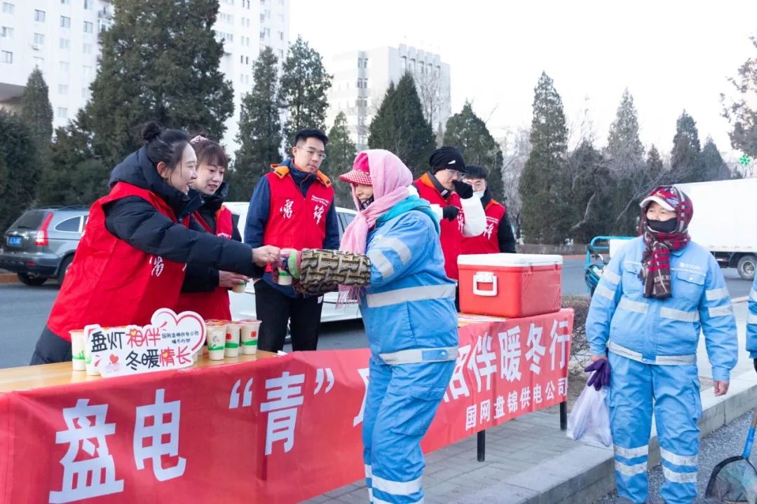 寒冬里，谁在为户外劳动者送上温暖？盘锦供电公司暖冬行动揭秘  第3张
