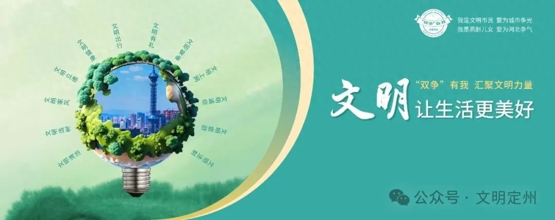2025年春节，你准备好迎接‘光盘行动’了吗？让我们一起杜绝舌尖上的浪费