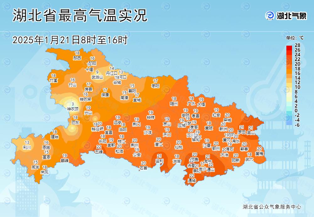 大寒节气竟温暖如春？2025年首场寒潮即将来袭，你准备好了吗  第2张