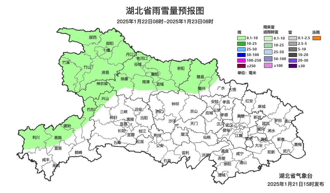 大寒节气竟温暖如春？2025年首场寒潮即将来袭，你准备好了吗  第5张