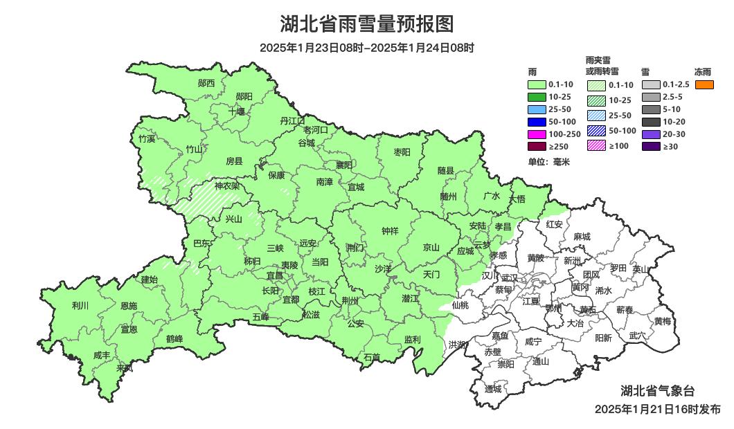 大寒节气竟温暖如春？2025年首场寒潮即将来袭，你准备好了吗  第6张