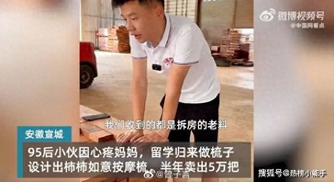 95后小伙放弃德国500强工作，只为拯救濒危非遗产业！你猜他成功了吗？
