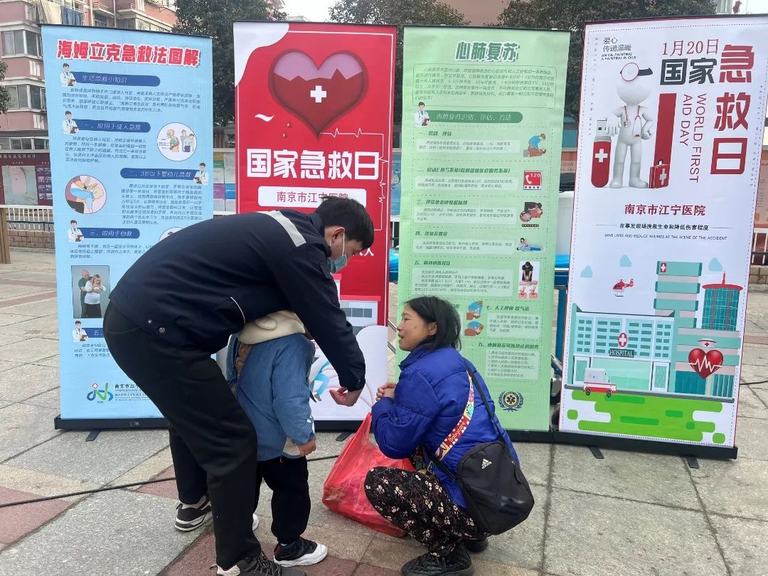 急救技能全掌握！秣陵街道家园社区网格中心与江宁医院120急救中心联合开展急救科普大课堂，你学会了吗？  第4张