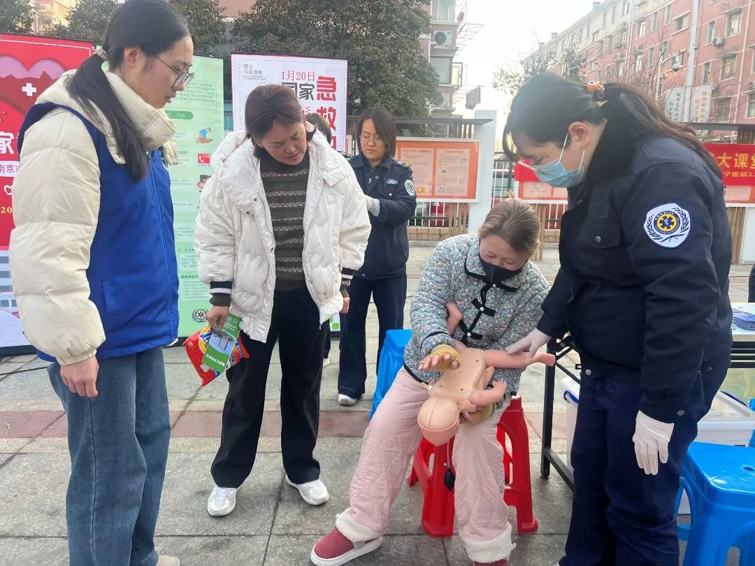 急救技能全掌握！秣陵街道家园社区网格中心与江宁医院120急救中心联合开展急救科普大课堂，你学会了吗？  第8张