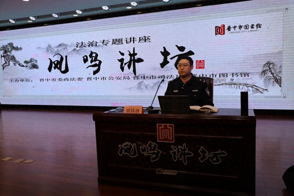 春节前必看！2000人同步直播的反诈讲座，你错过了吗？