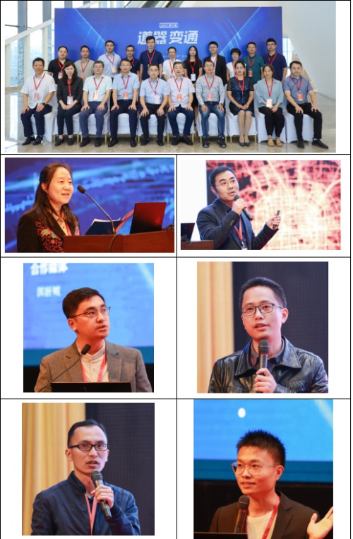 ‘道器变通’论‘数’如何引领规划大数据应用？揭秘浙江省国土空间规划学会的学术交流品牌  第5张