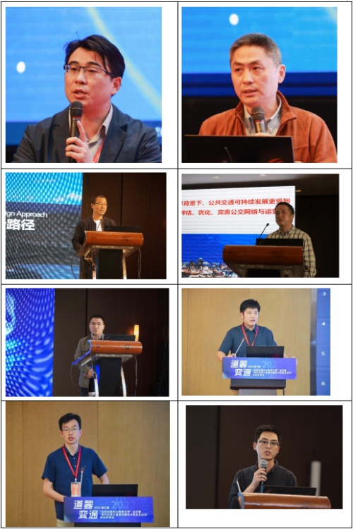 ‘道器变通’论‘数’如何引领规划大数据应用？揭秘浙江省国土空间规划学会的学术交流品牌  第6张