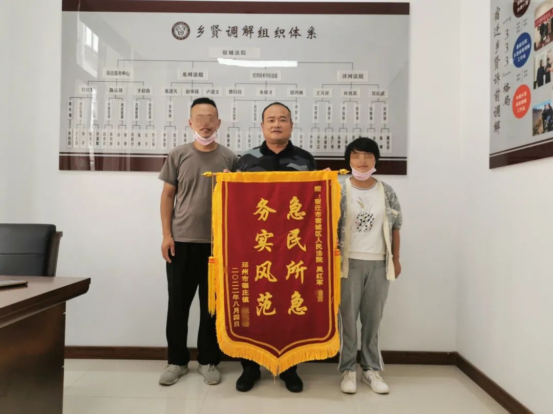 调解员吴红军如何用一己之力化解企业纠纷，节省巨额诉讼费？  第6张