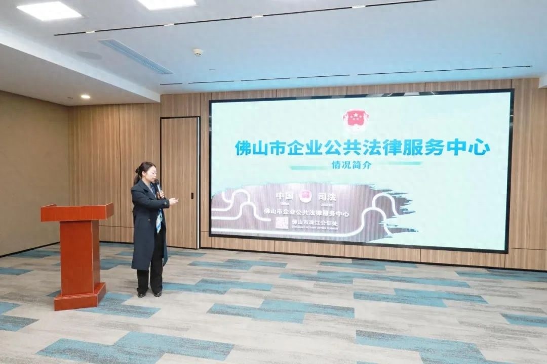 小区公共收益管理难题如何破解？这场普法培训为你揭晓答案  第1张