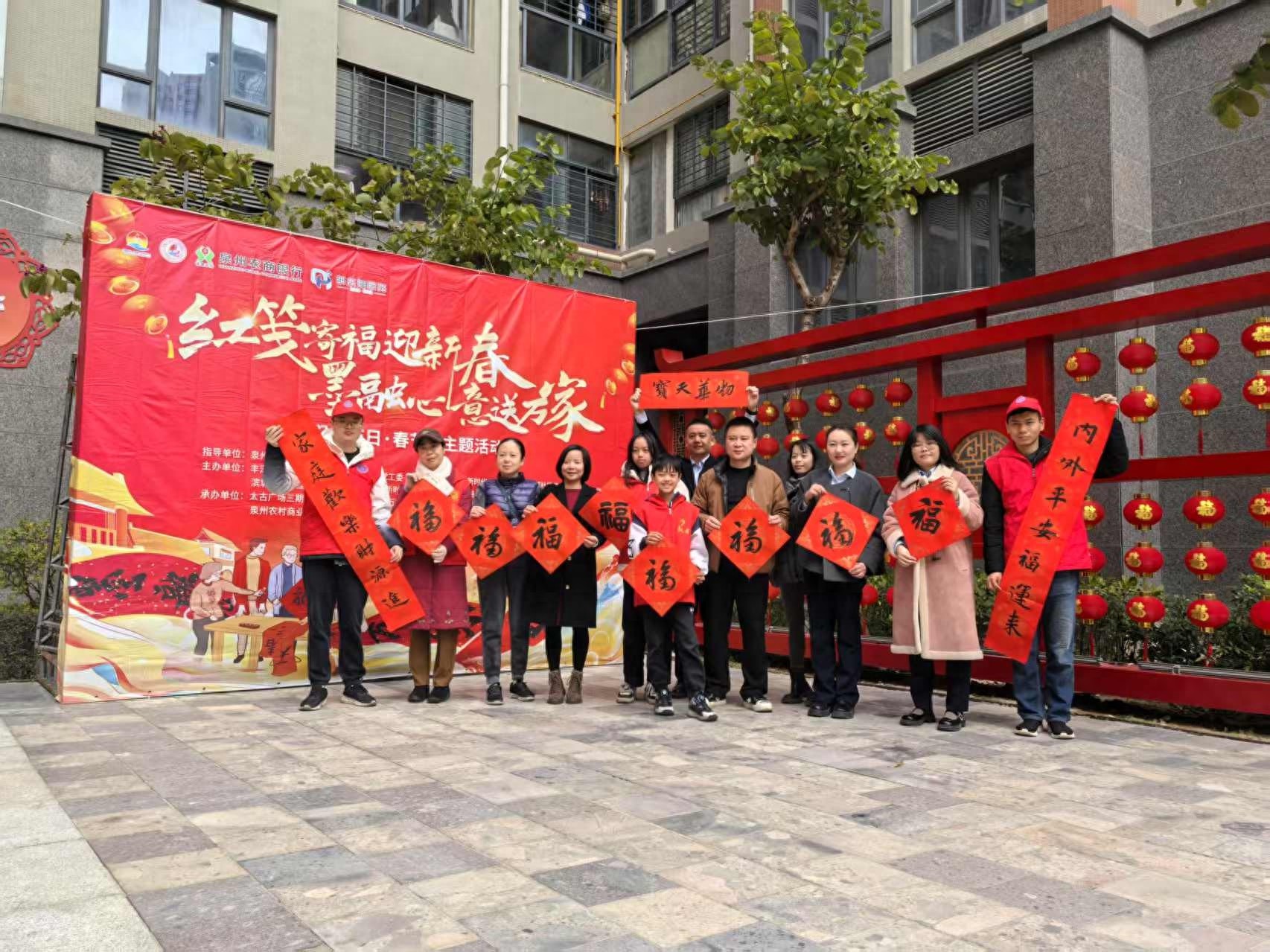 红笺寄福迎新春，墨融心意送万家——泉州市水利局如何用传统文化点亮春节？