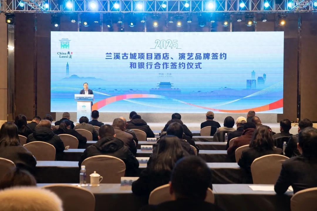 兰溪古城焕新颜！2024年重磅签约，文化、商业、旅游如何完美融合？