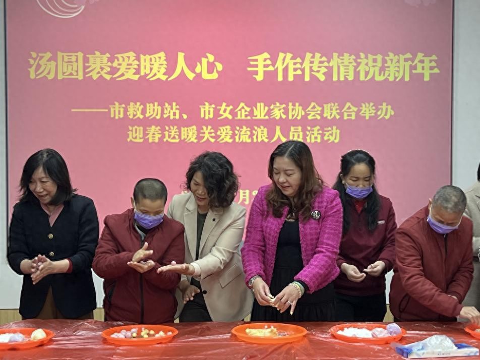 女企业家们为何在寒冬中为流浪人员包汤圆？背后的故事让人暖心