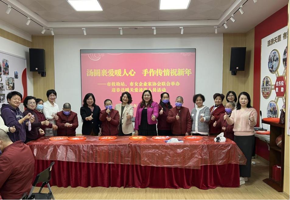 女企业家们为何在寒冬中为流浪人员包汤圆？背后的故事让人暖心  第3张