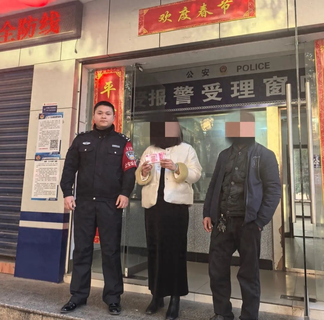 一万元现金遗失，民警如何神速破案？暖心为民的锦旗背后有何故事  第1张