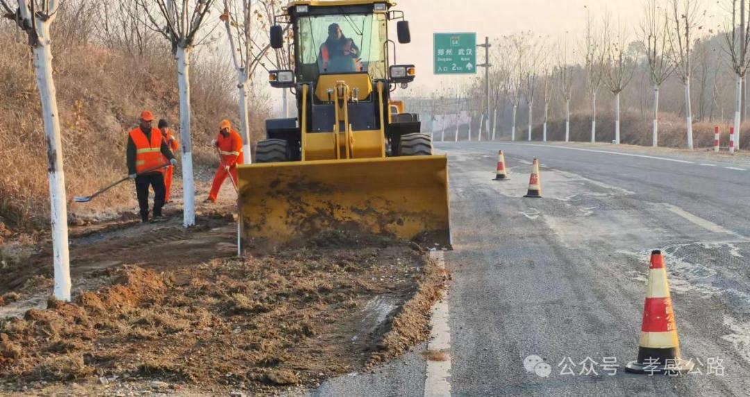 孝昌县公路中心如何用坚守与汗水为新春佳节添彩？揭秘他们的路域环境整治行动  第1张
