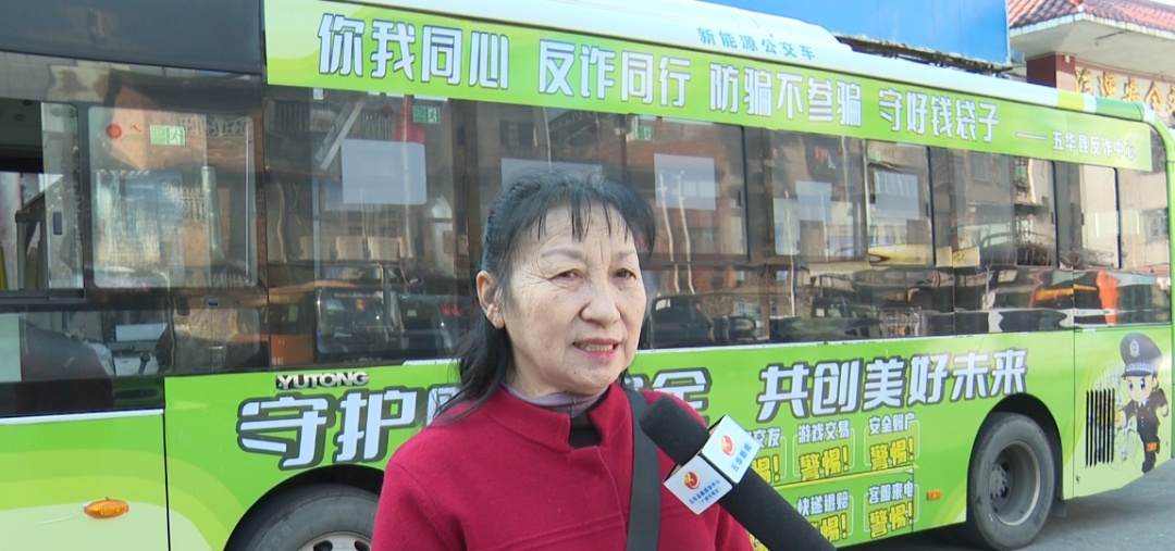 五华县反诈巴士震撼登场！38辆电动公交+129辆农村客运，你的出行安全有保障了吗？  第3张