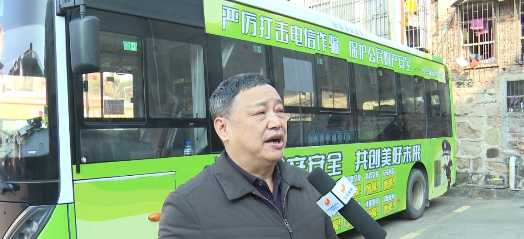 五华县反诈巴士震撼登场！38辆电动公交+129辆农村客运，你的出行安全有保障了吗？  第5张