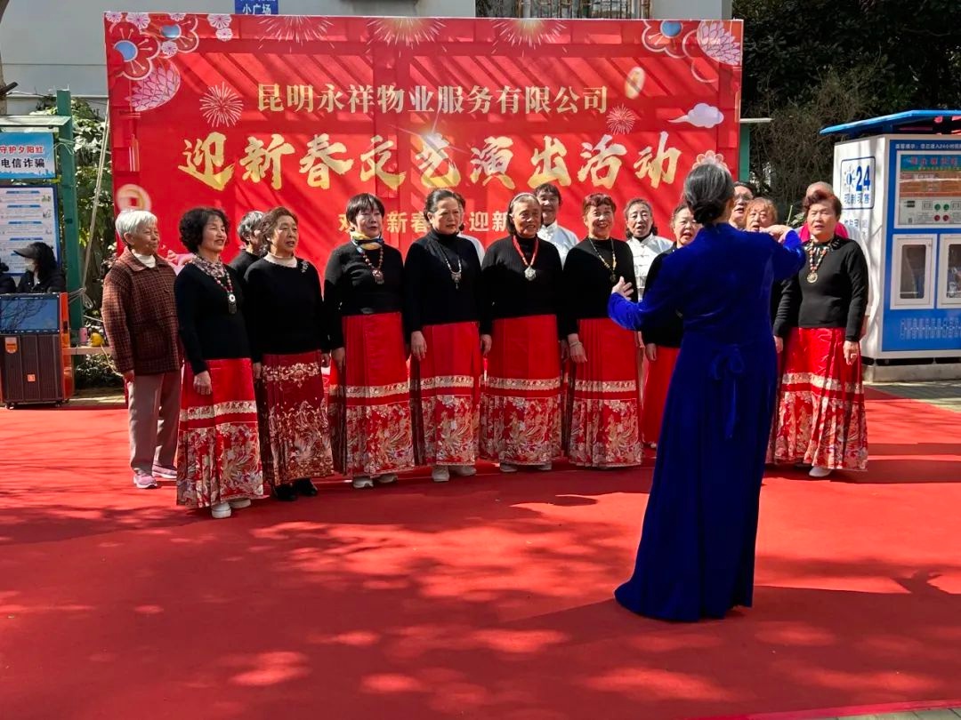 红云街道迎新春活动大揭秘！幸福家园社区如何让居民感受浓浓年味？  第1张