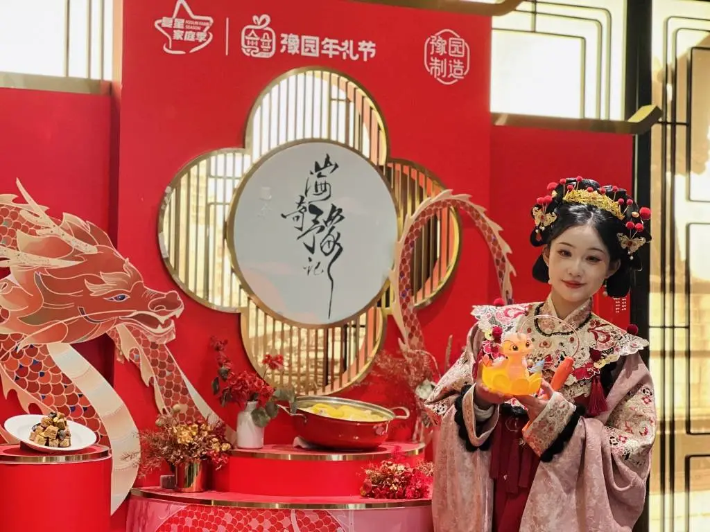 春节不打烊！复地活力城如何用非遗民俗和国潮手作点亮你的新年？