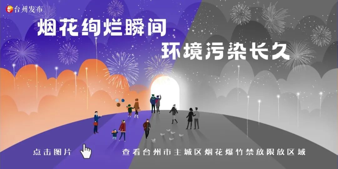 台州市域铁路S2线首座高架车站封顶！未来出行将如何改变？  第3张