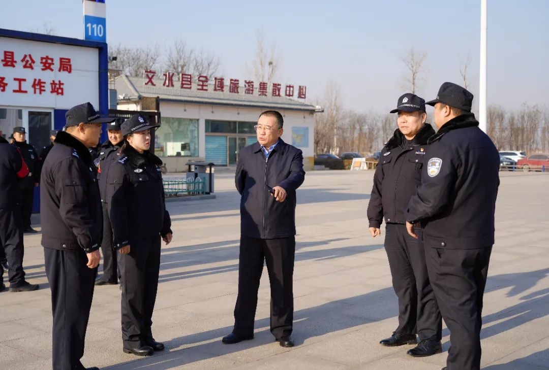 文水县副县长闫志斌如何确保春节安全？实地调研火车站、医院等关键场所  第3张