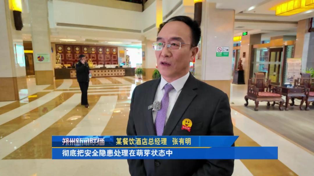 春节餐饮安全大检查！朔州如何守护你的舌尖安全？  第2张