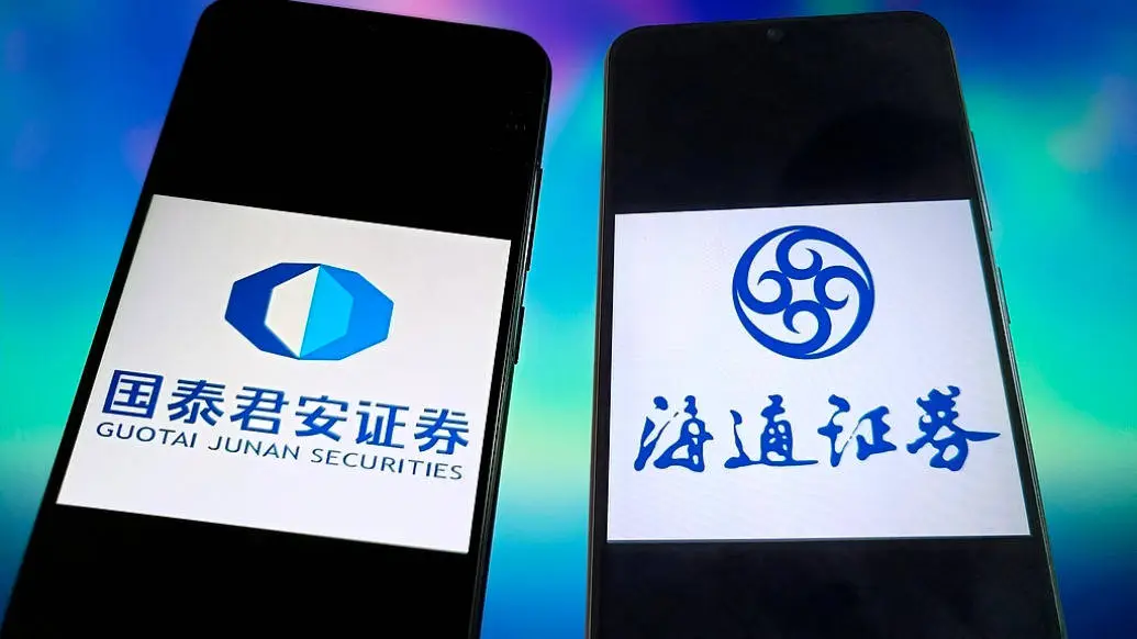 国泰君安、海通证券A股即将停牌！异议股东行使现金选择权或将亏损，你准备好了吗？
