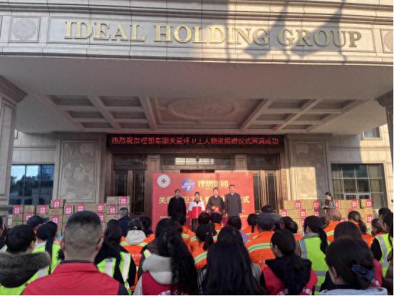 樟树市红十字会送温暖！5万元物资大礼包，环卫工人感动落泪  第1张