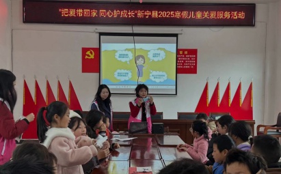 爱心妈妈如何用特别礼物温暖留守儿童的冬日？新宁县这场活动告诉你